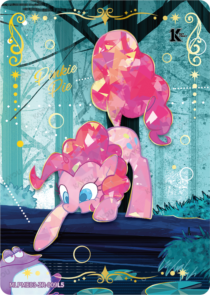 Pinkie Pie