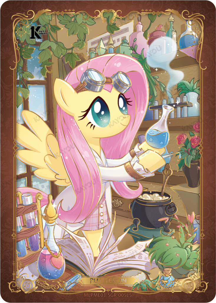Fluttershy