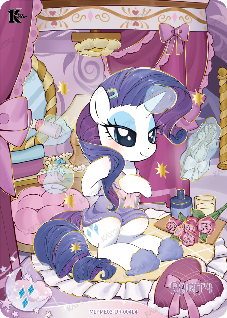 Rarity