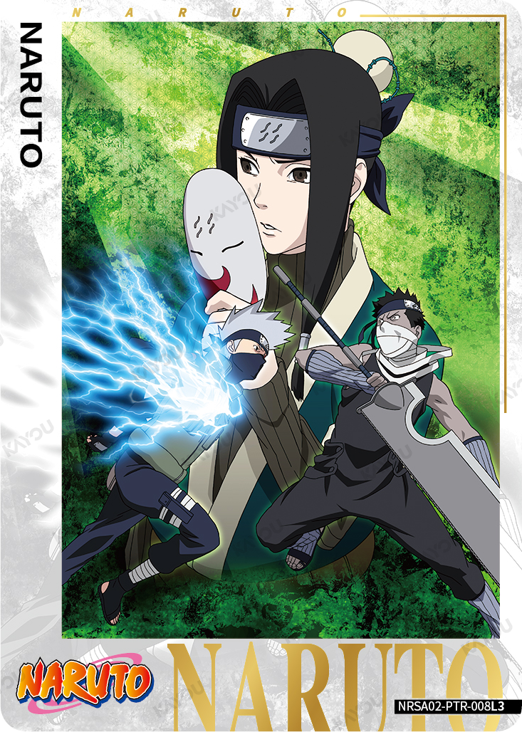 NARUTO