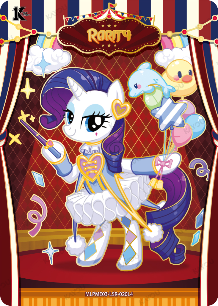 Rarity