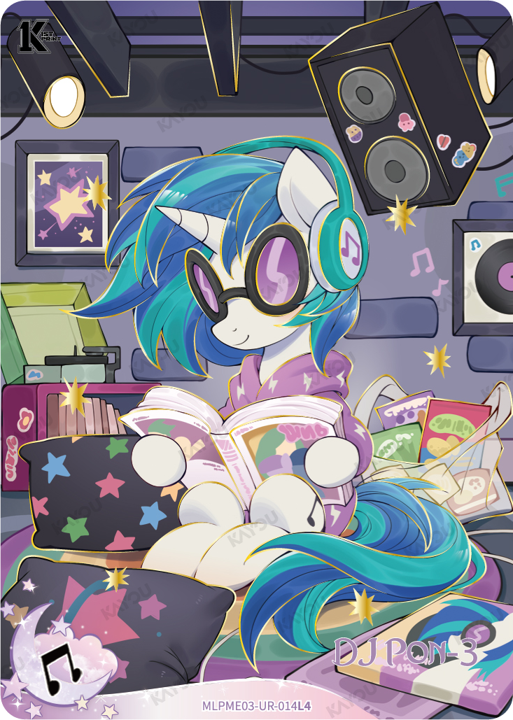 DJ Pon-3