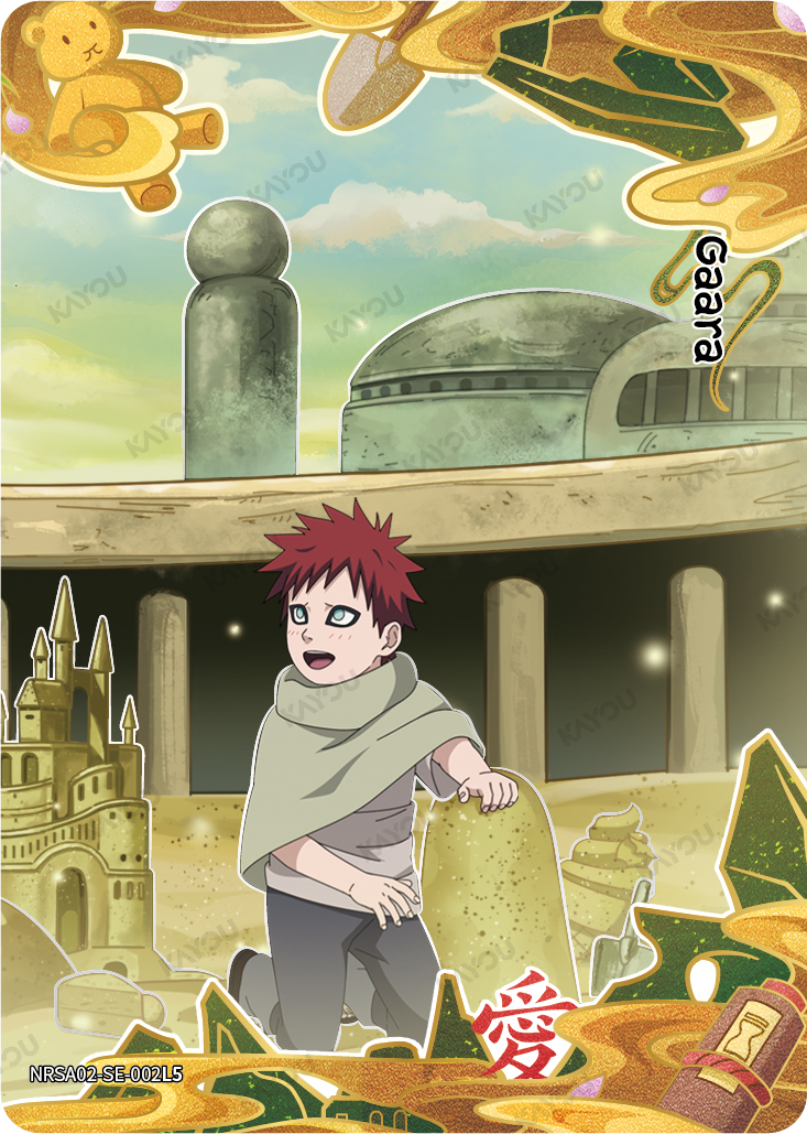 Gaara