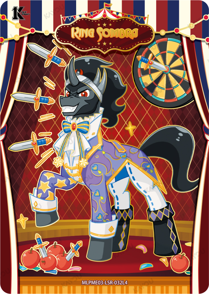 King Sombra