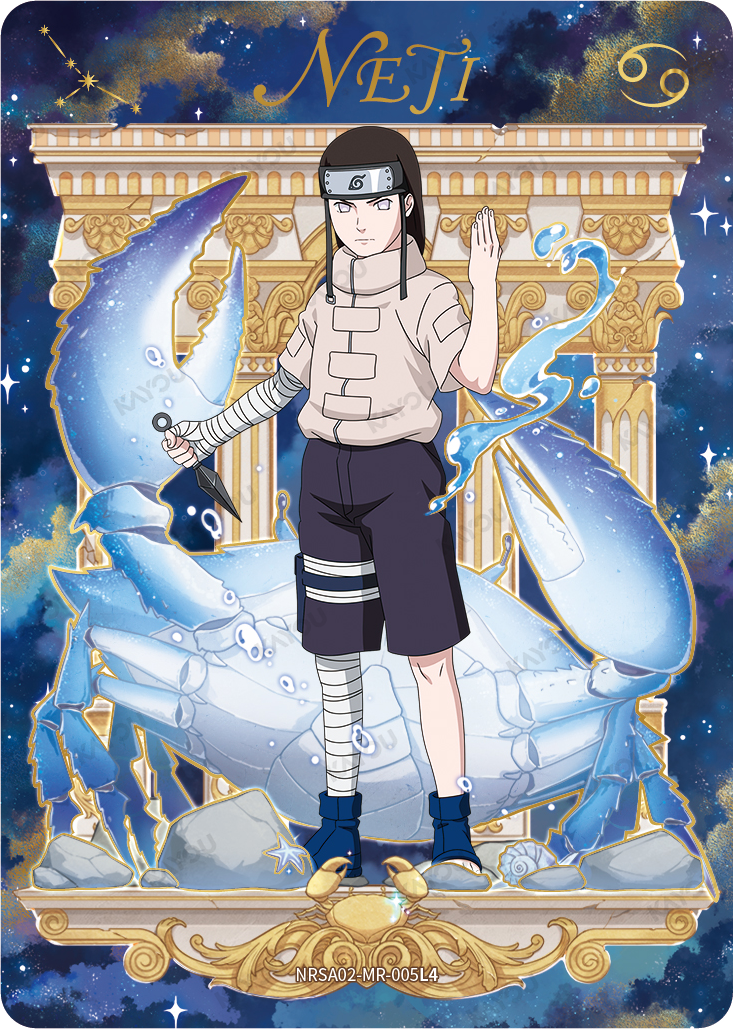 NEJI