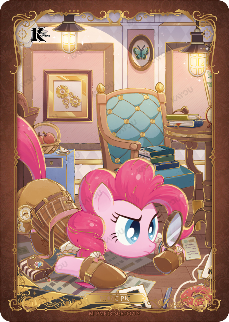 Pinkie Pie