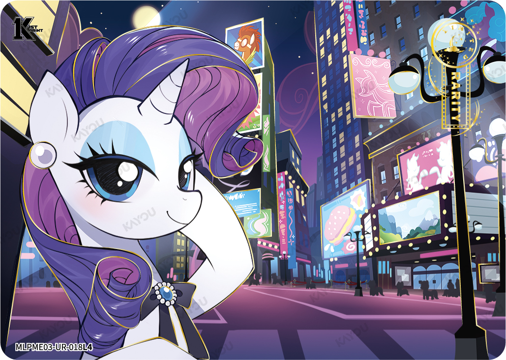 Rarity