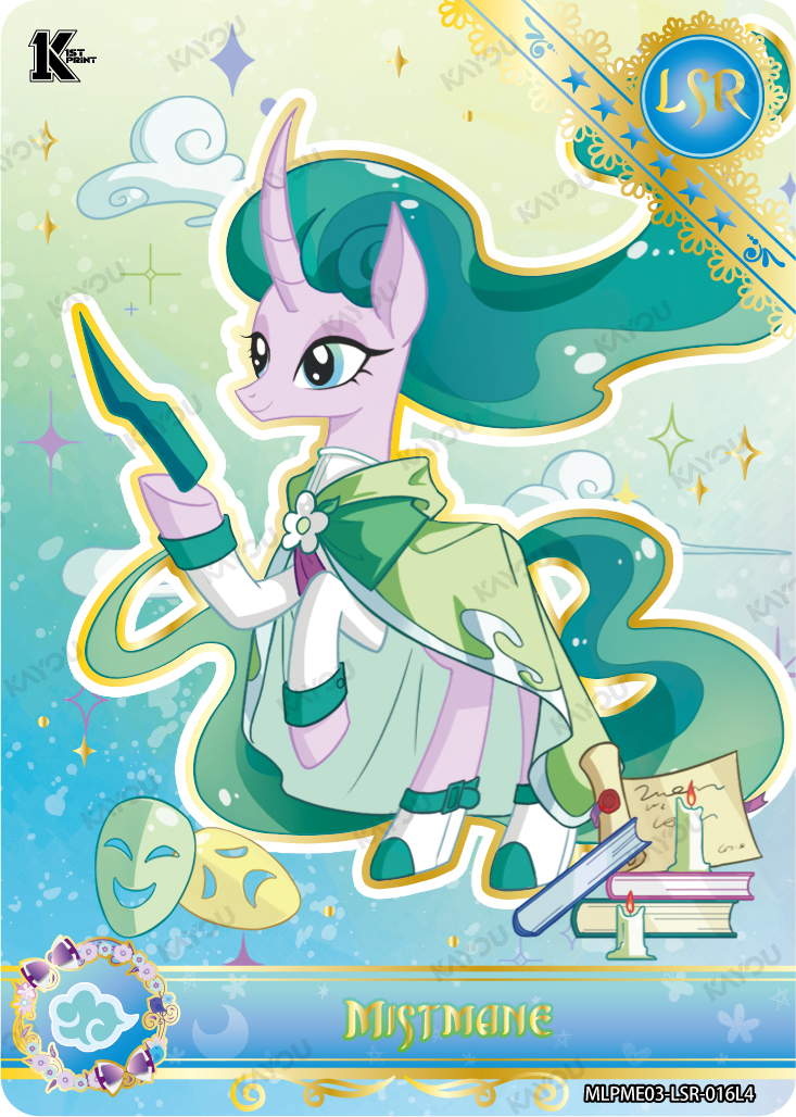 Mistmane