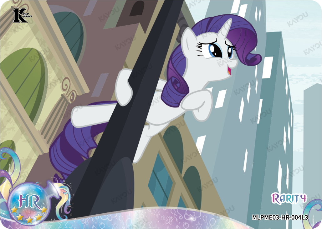Rarity