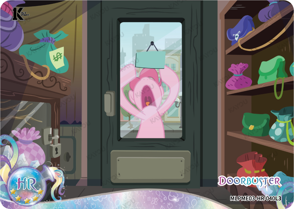 Doorbuster
