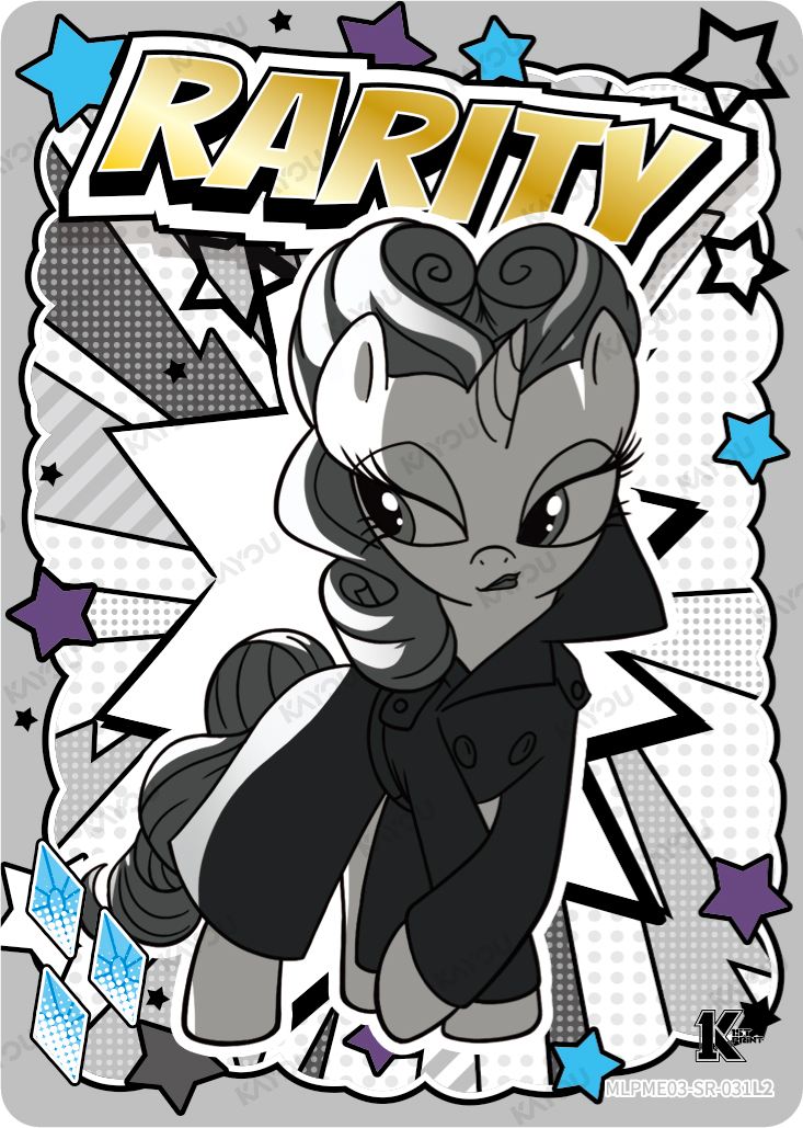Rarity