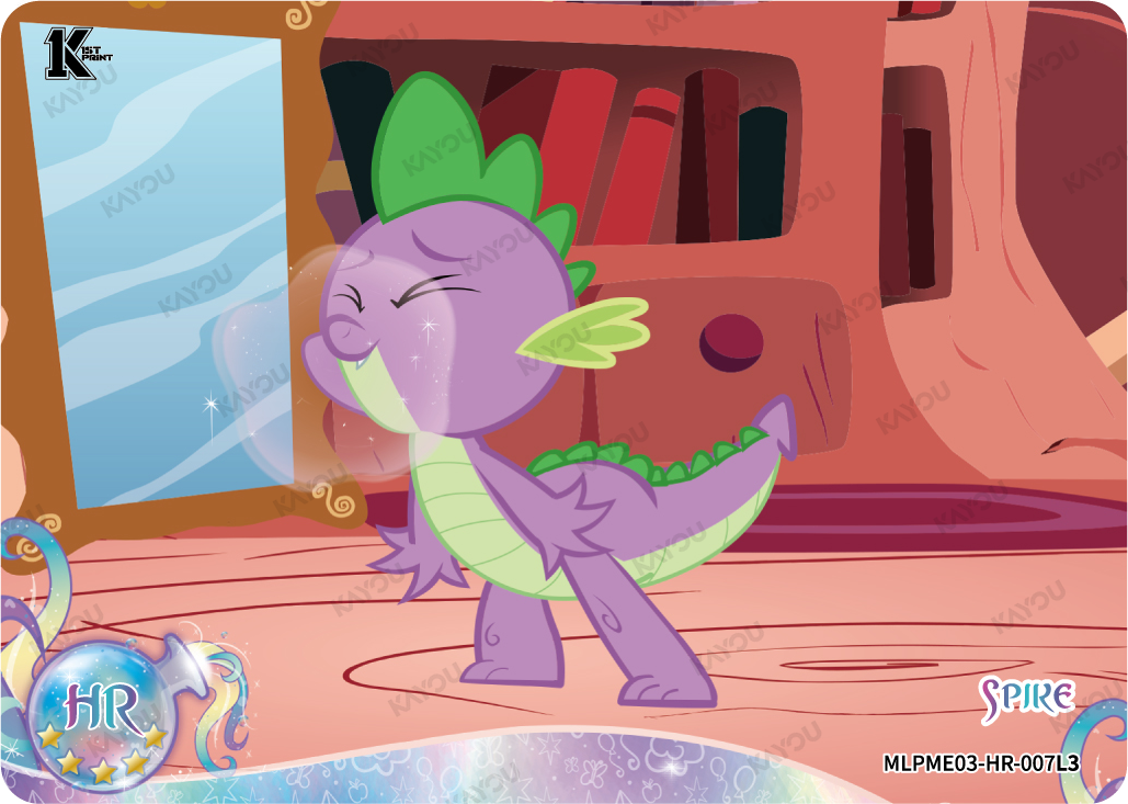 Spike