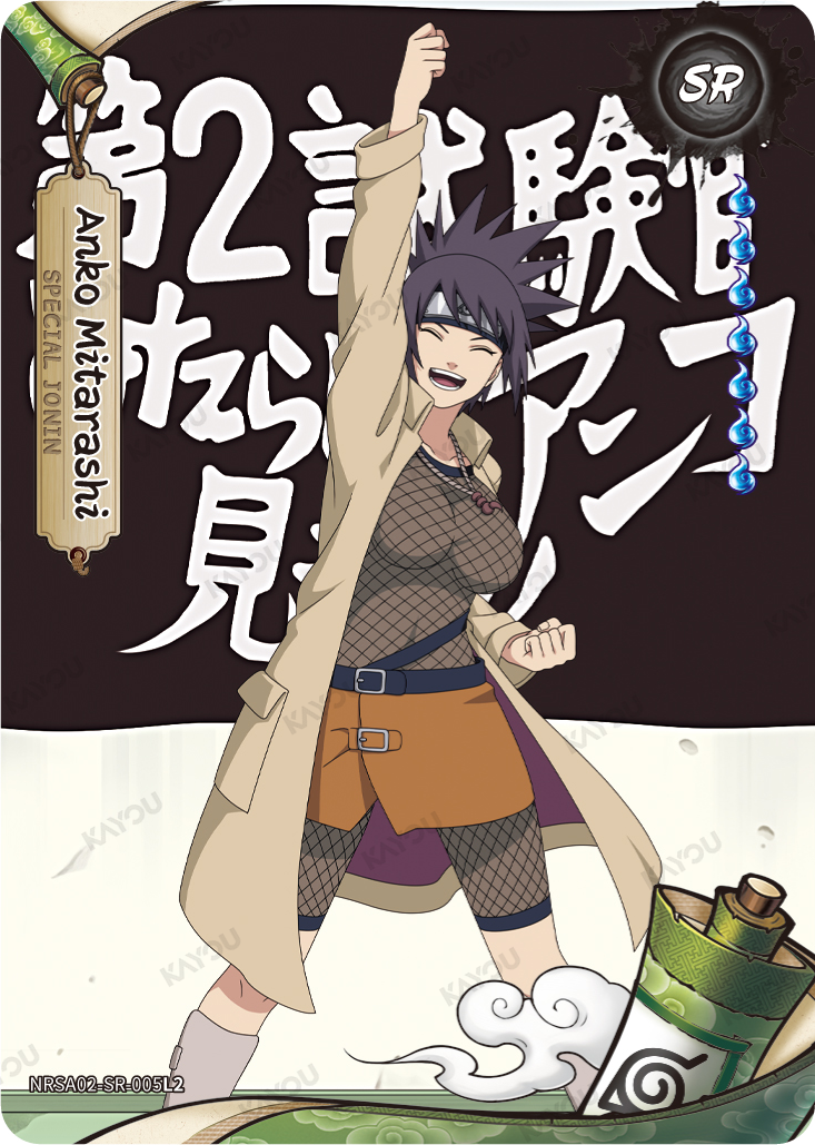 Anko Mitarashi