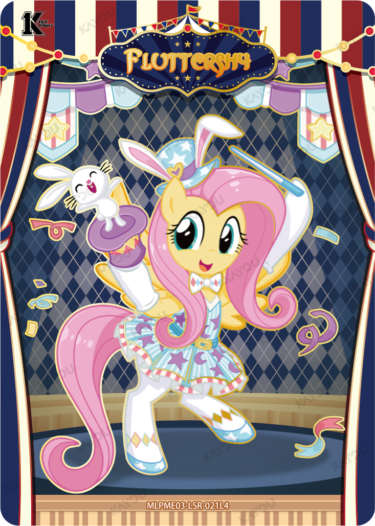 Fluttershy