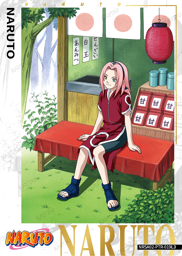 NARUTO