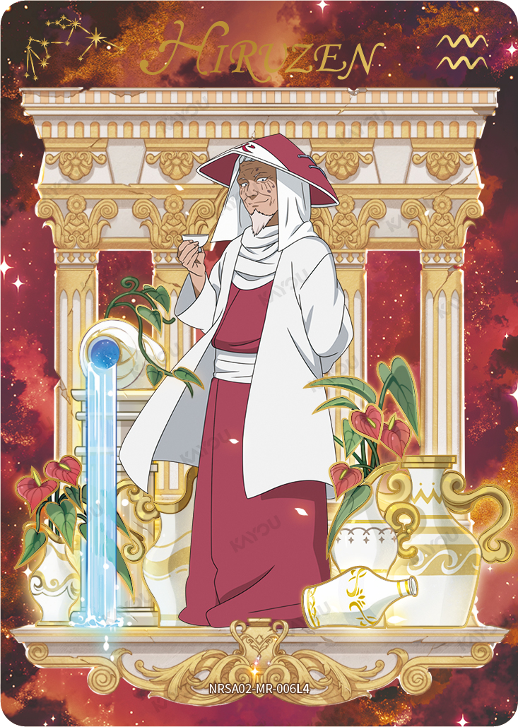 HIRUZEN