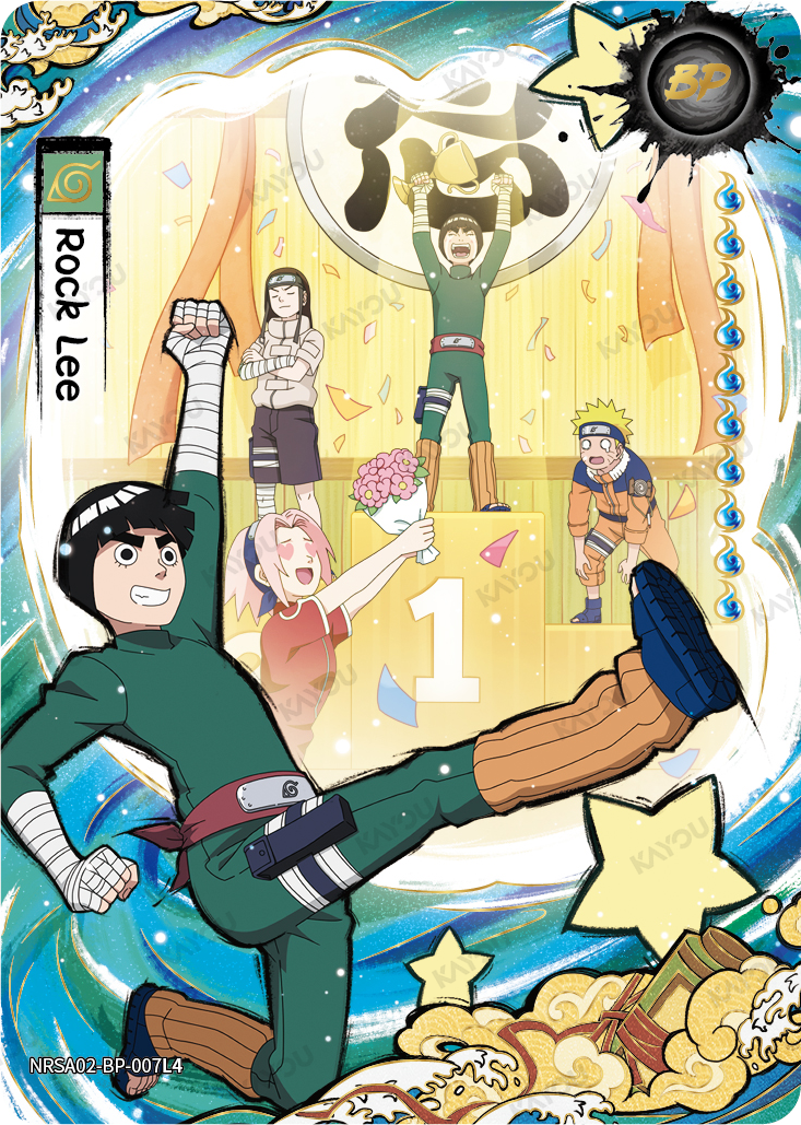 Rock Lee