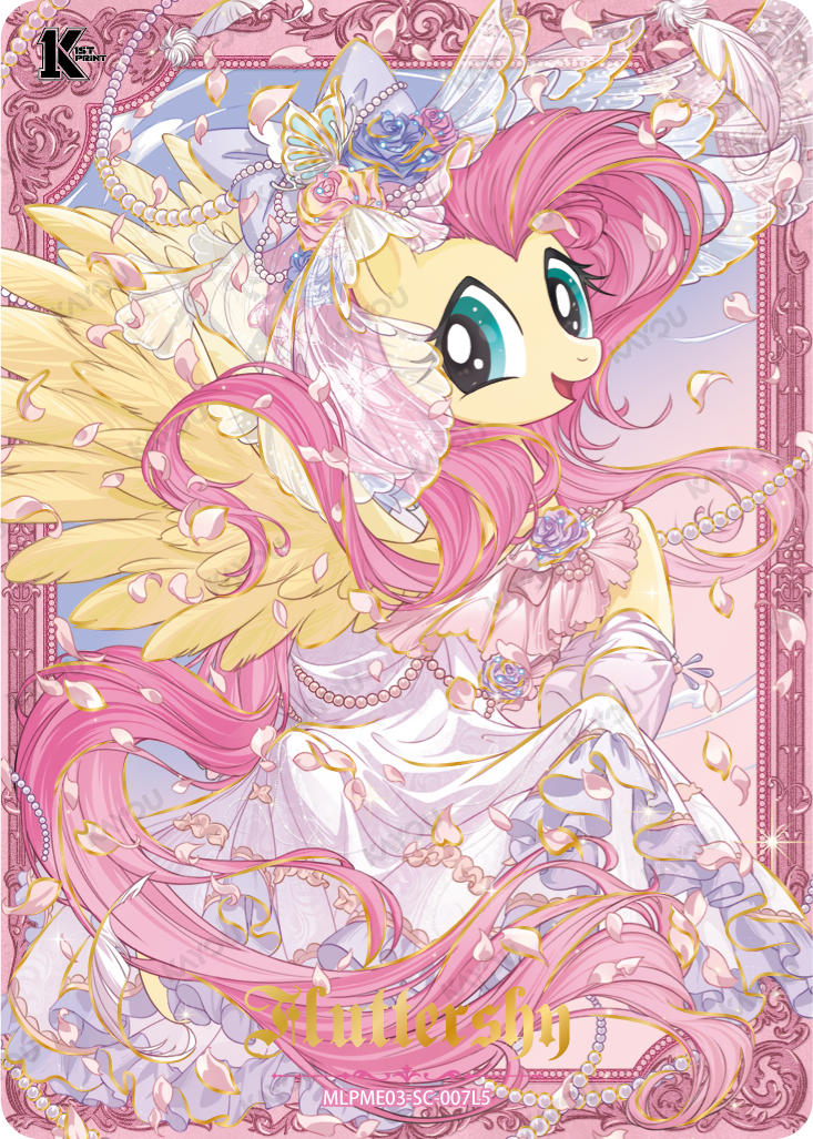 Fluttershy