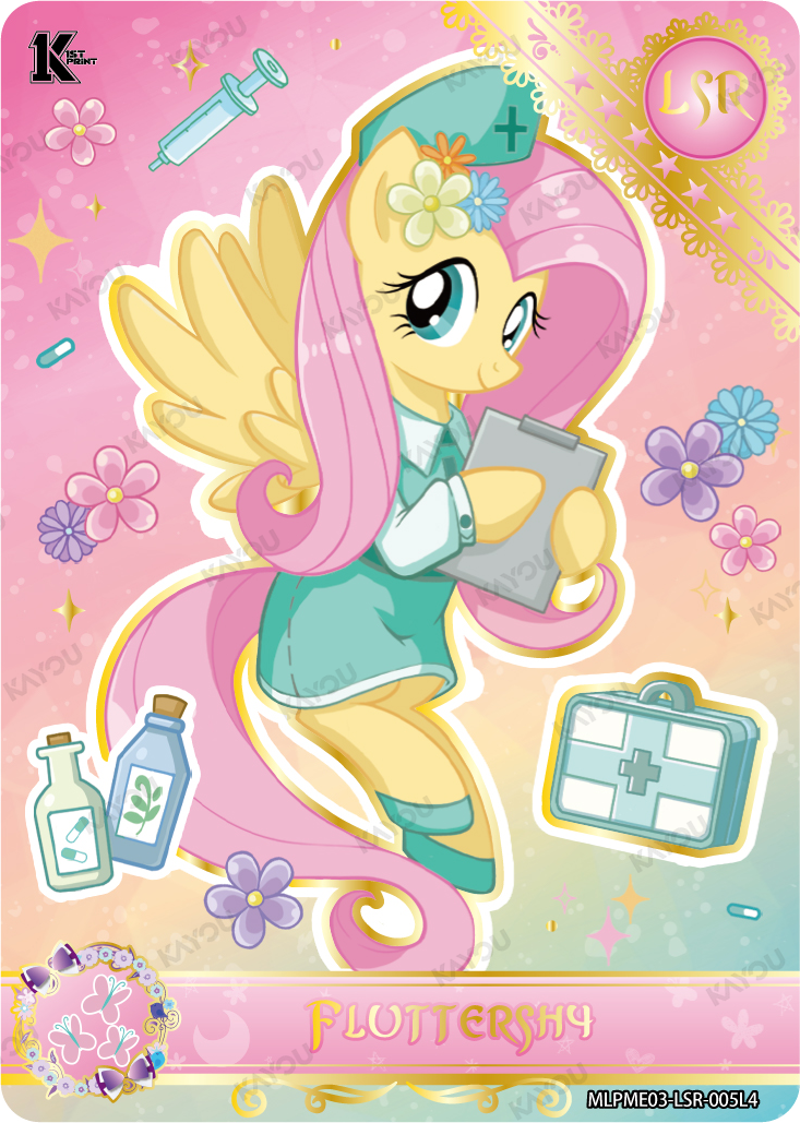 Fluttershy