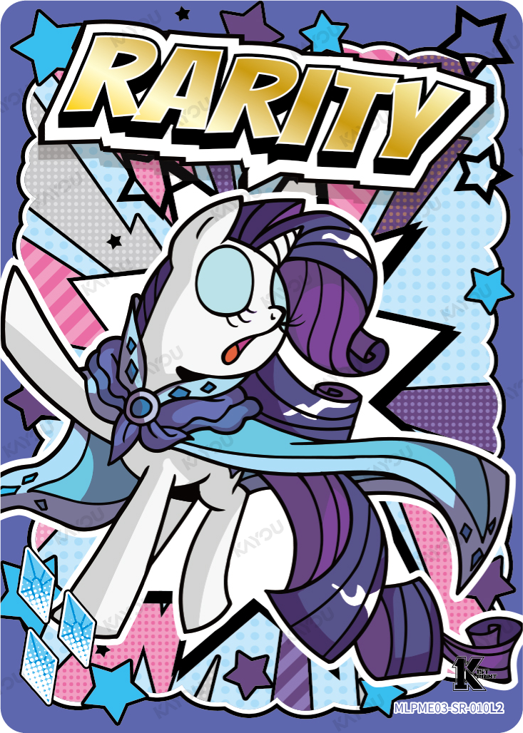 Rarity