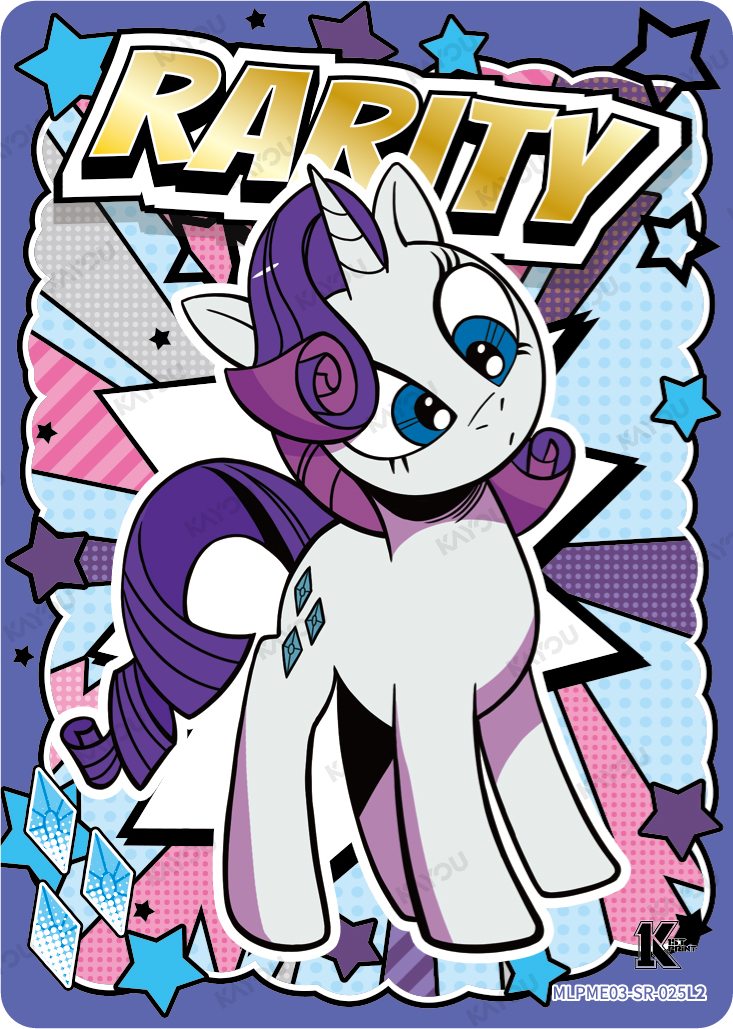 Rarity