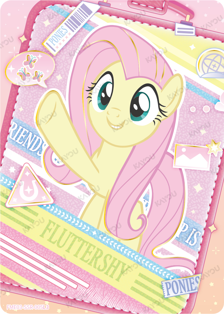 Fluttershy
