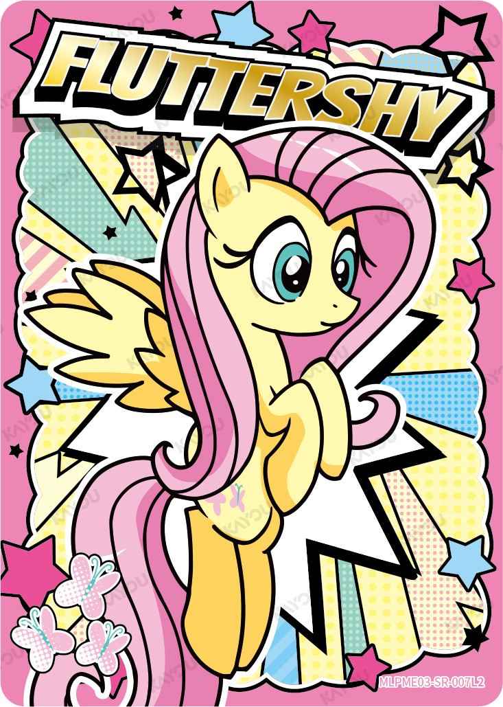 Fluttershy