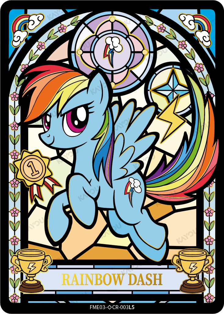 Rainbow Dash