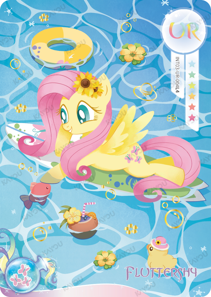 Fluttershy