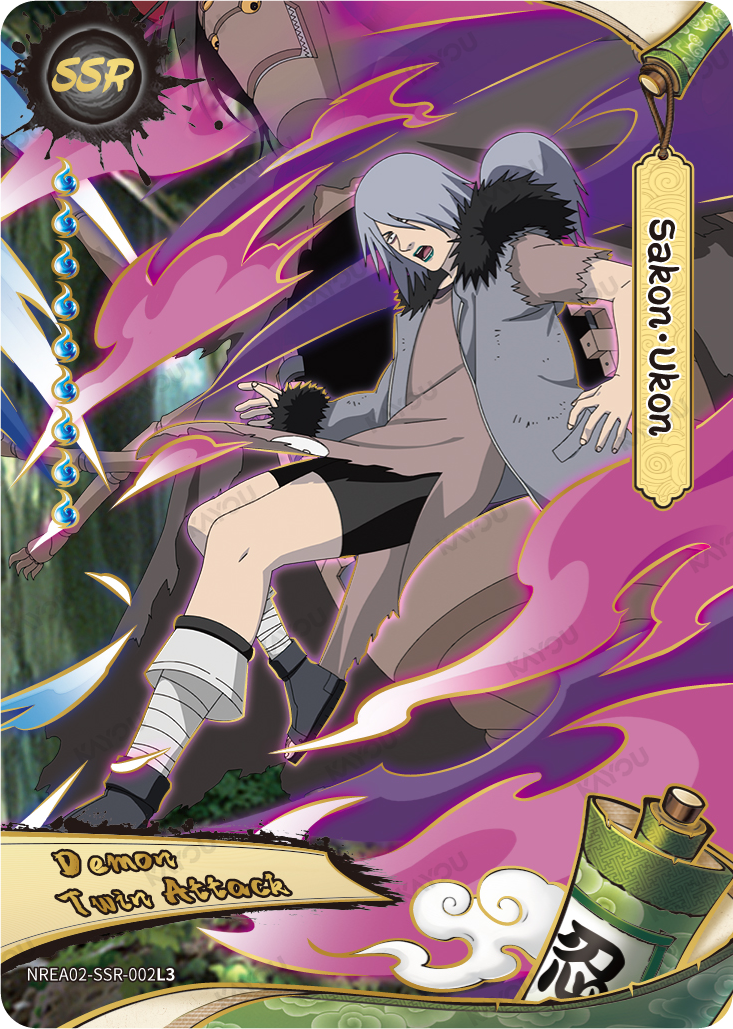 Sakon Ukon
