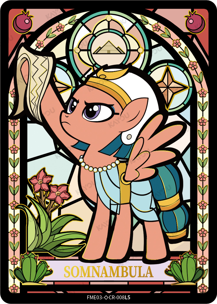 Somnambula