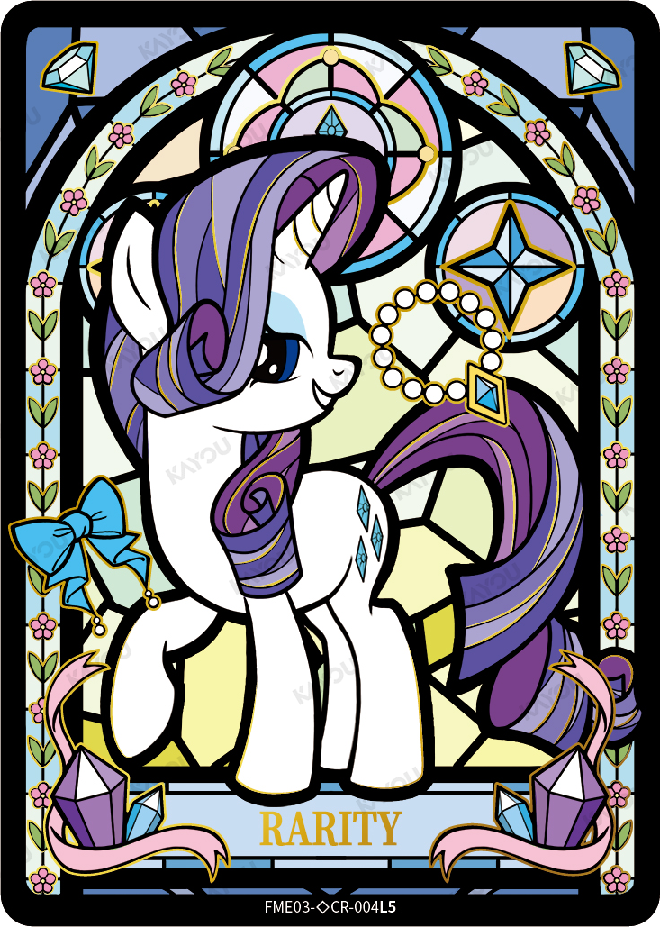 Rarity