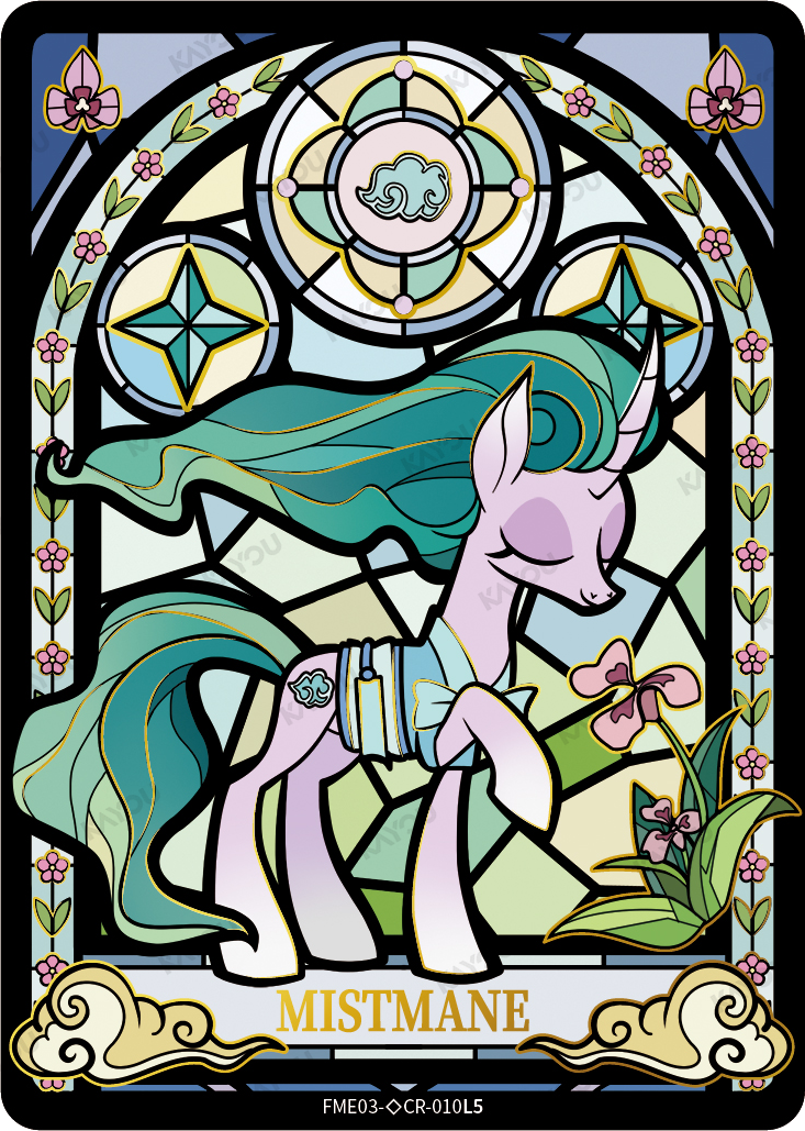 Mistmane