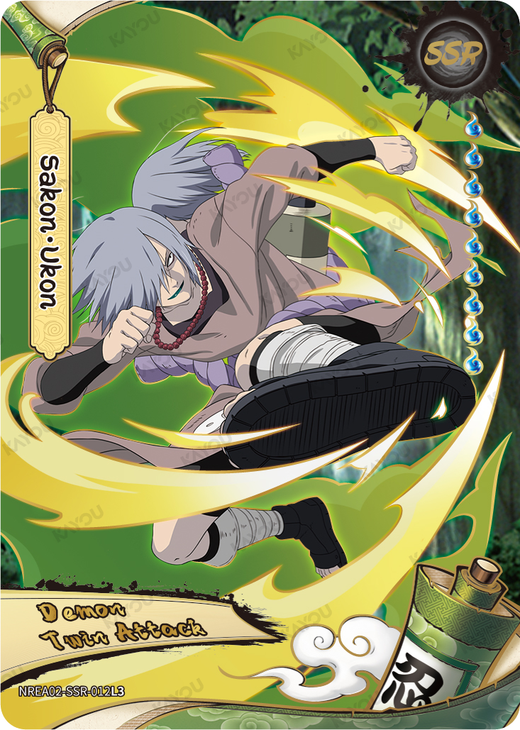Sakon Ukon