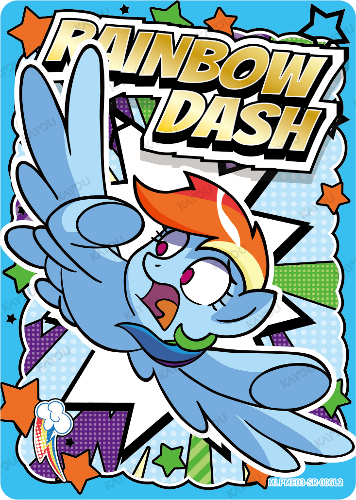 Rainbow Dash