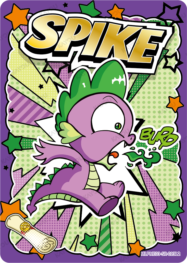 Spike