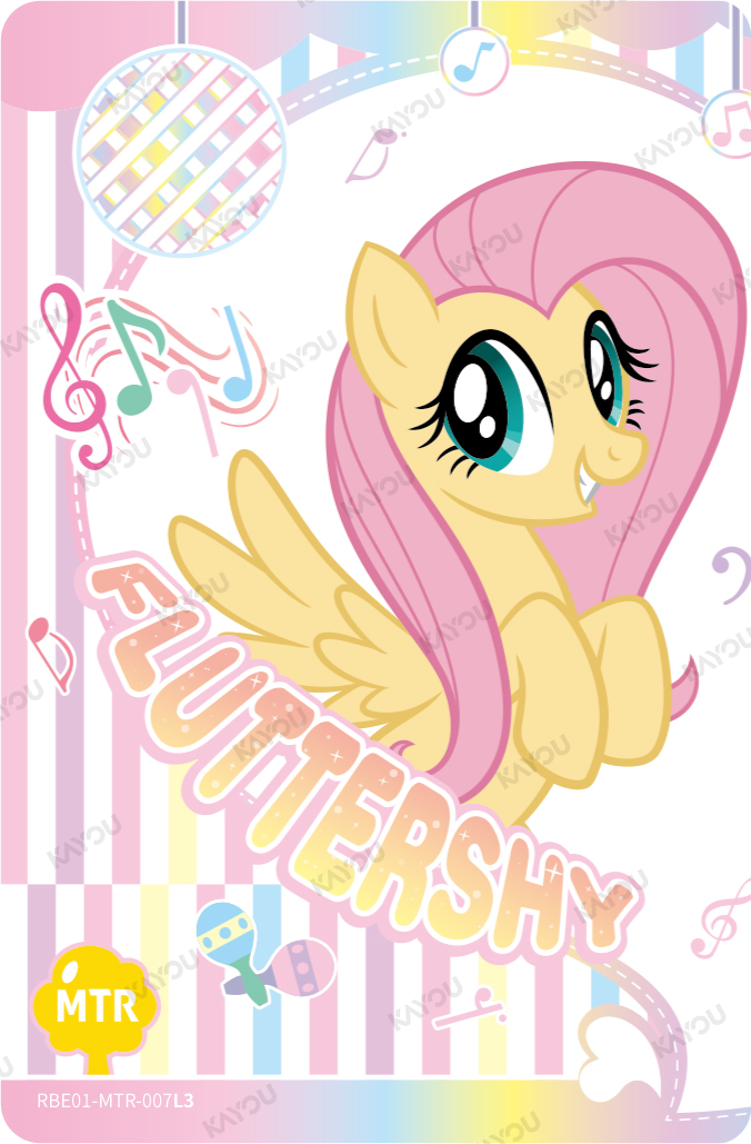 Fluttershy