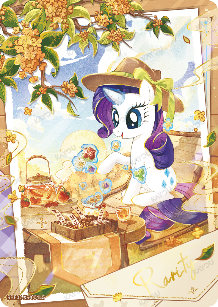 Rarity