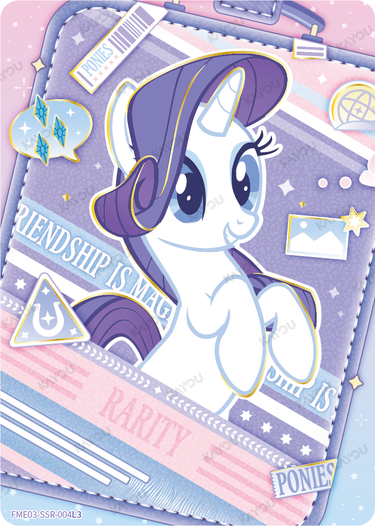 Rarity