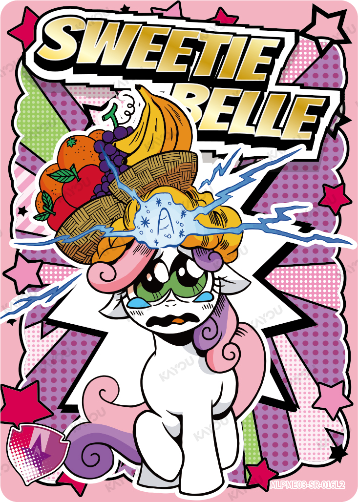 Sweetie Belle