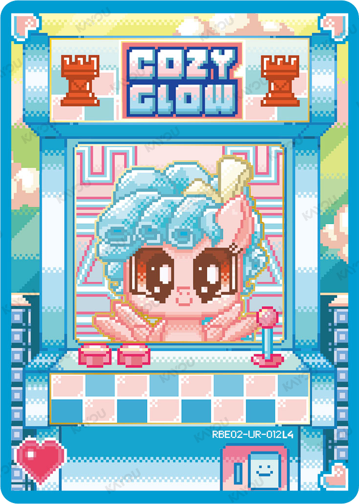 Cozy Glow