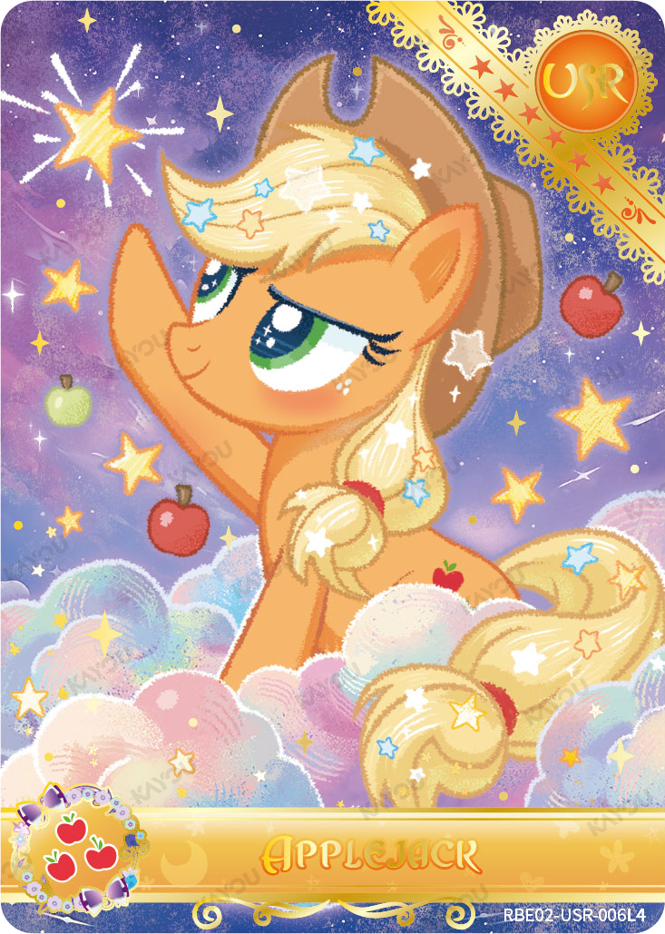 Applejack