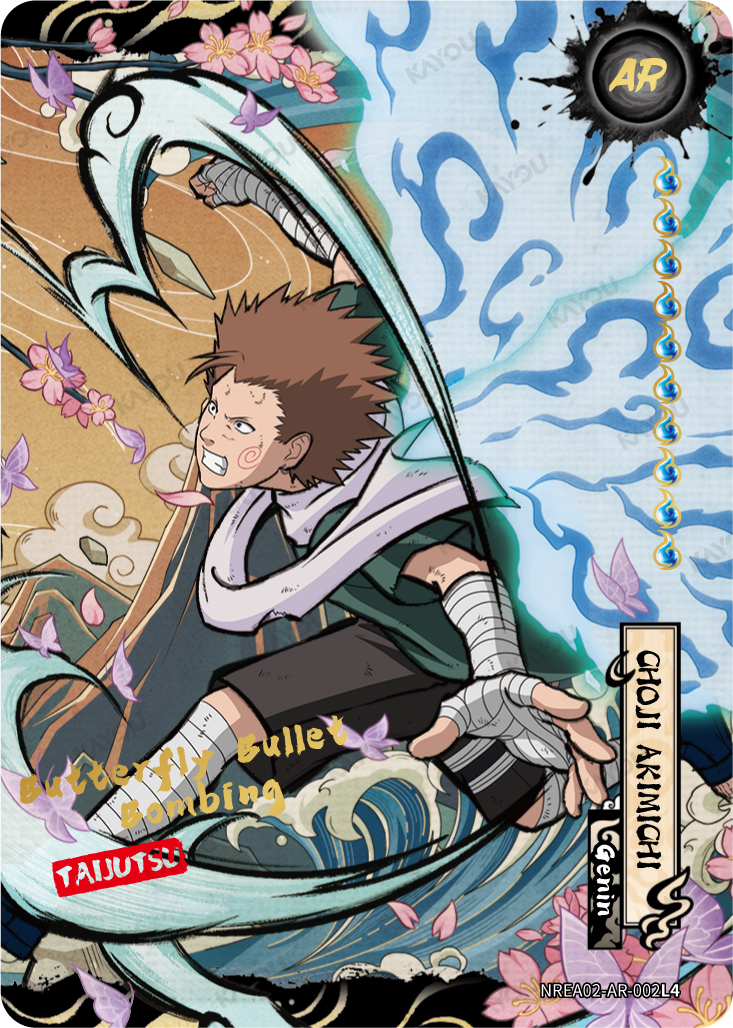 Gaara