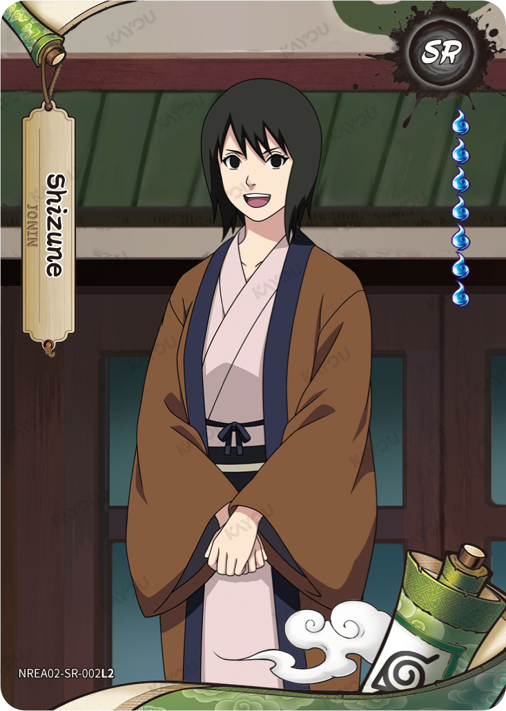 Shizune