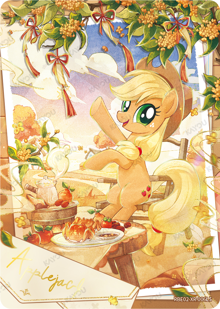 Applejack