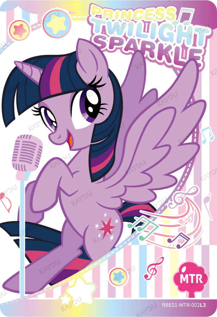 Princess Twilight Sparkle