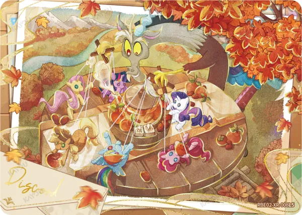 Discord