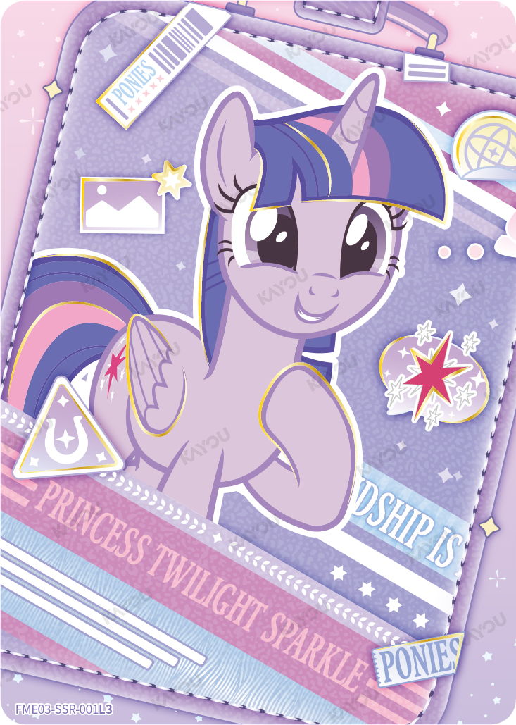 Princess Twilight Sparkle