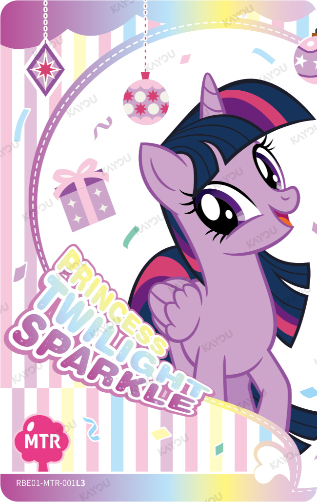 Princess Twilight Sparkle