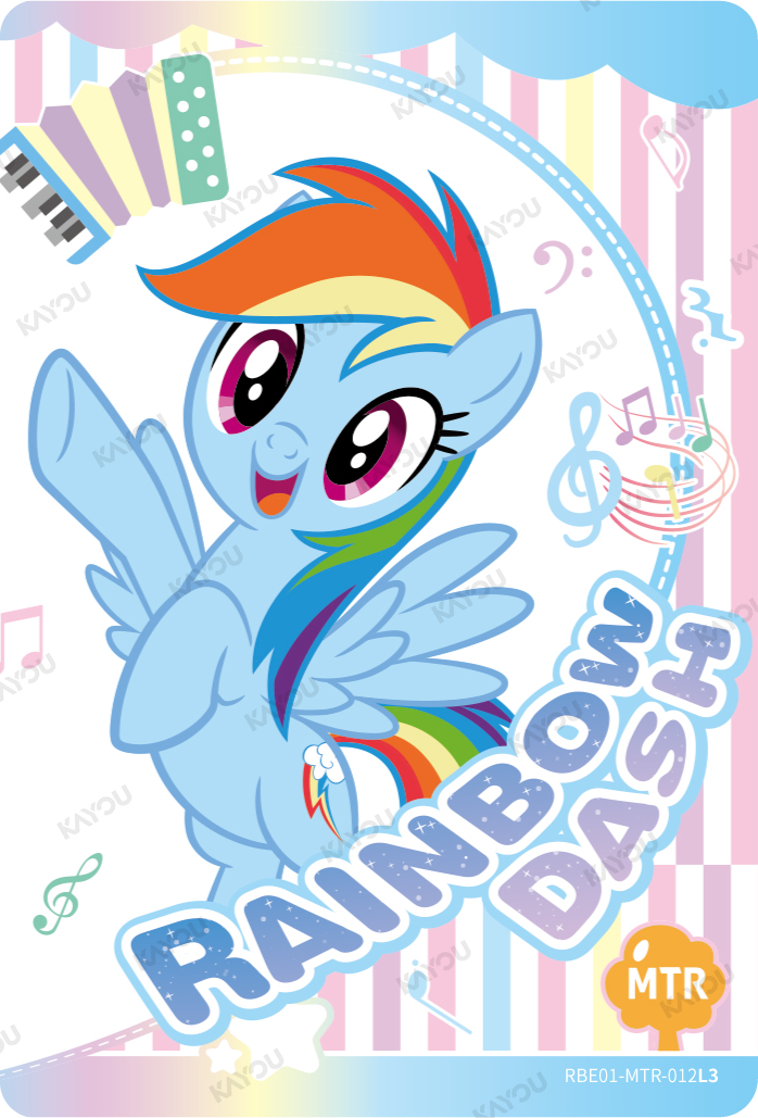 Rainbow Dash